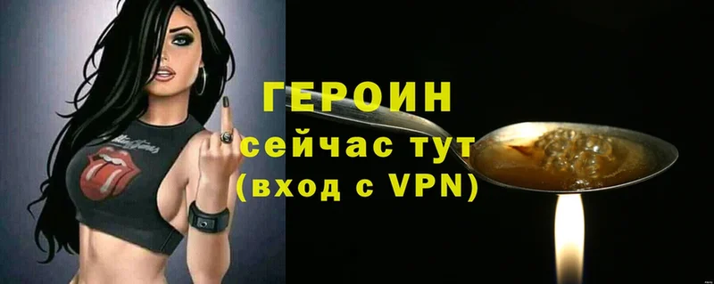 ГЕРОИН VHQ  Рязань 