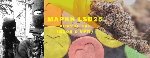 марки lsd Волосово